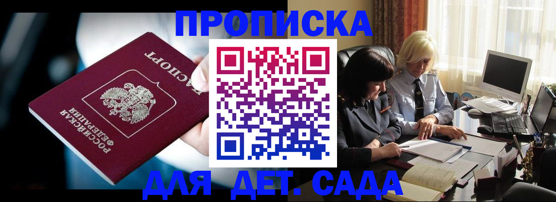 временная регистрация 2025 в Юрьевце