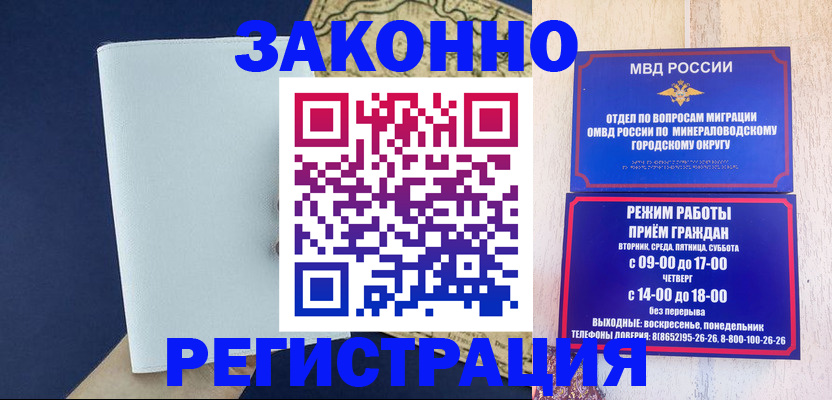 временная регистрация собственник в Юрьевце